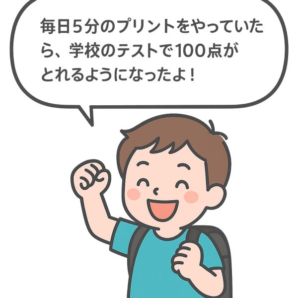 画像7: 小2 算数ドリル:時計(5)応用+総合問題 (7)