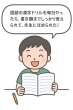 画像7: 6つの項目SET応用+総合問題 (7)