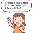 画像8: 小2 算数ドリル:時計(5)応用+総合問題 (8)