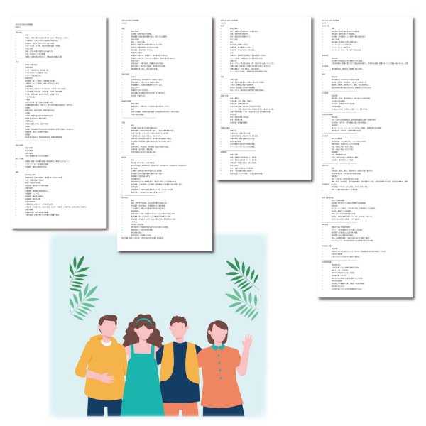 画像9: 中学 公民 高校入試問題集 4点セット（5）応用＋総合問題 (9)