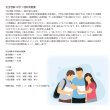 画像3: 中学1年理科攻略：入試レベルまでの徹底学習（3） (3)