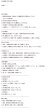 画像2: 中学2年理科攻略：入試レベルまでの徹底学習（1） (2)