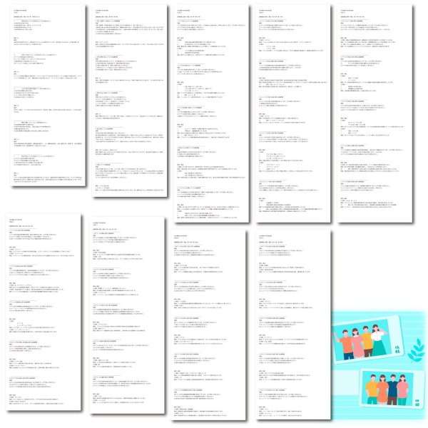 画像9: 完全理解 中学世界地理 9点セット（10）応用＋総合問題 (9)