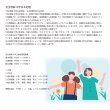 画像3: 完全理解 中学日本地理 7点セット（8） (3)