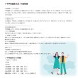 画像4: 中学校国語 古文/竹取物語（2） (4)