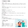 画像2: 中学校国語 古文/竹取物語 2点セット（3） (2)