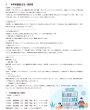 画像2: 中学校国語 古文/徒然草 2点セット（3） (2)