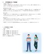 画像2: 中学校国語 古文/平家物語（3） (2)