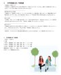 画像2: 中学校国語 古文/平家物語 3点セット（4） (2)