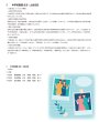 画像8: 中学校国語 古文/土佐日記（1） (8)