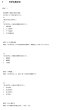 画像6: 中学校国語 古典文法（1） (6)