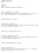 画像3: 完全理解 中学日本歴史（1） (3)