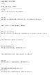 画像2: 完全理解 中学日本歴史（3） (2)