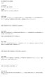 画像2: 完全理解 中学日本歴史（4） (2)