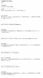 画像2: 完全理解 中学日本歴史（5） (2)