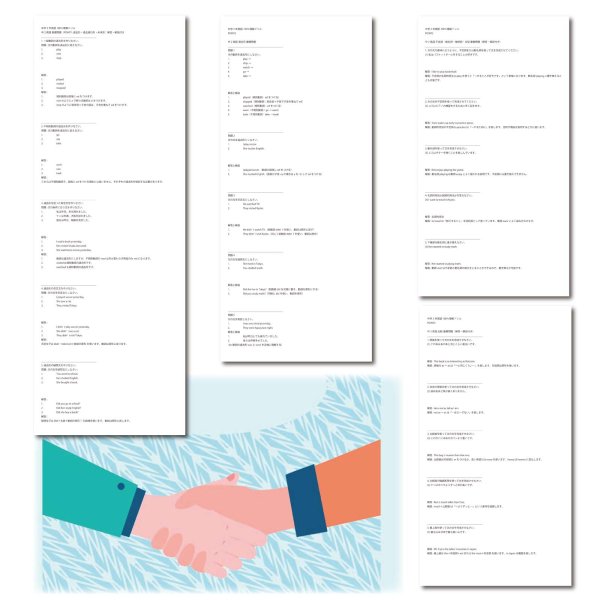 画像9: 中学2年英語100％理解ドリル　4点セット（5）応用＋総合問題 (9)
