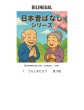 画像2: うらしまたろう 塗り絵（1） (2)