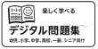 画像4: 日本史トレーニング：（1）基本 (4)