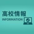 画像3: 情報の未来を学ぶ!完全網羅(6)応用+総合問題 (3)