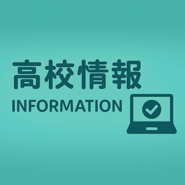 画像3: 情報の未来を学ぶ!完全網羅(6)応用+総合問題 (3)