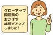 画像7: 日本史トレーニング：（1）基本 (7)