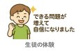 画像6: 完全マスター!中学国語文法問題集(6)基本 (6)