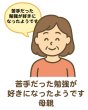画像7: 完全マスター!中学国語文法問題集(6)基本 (7)