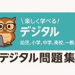 画像3: ぬって おぼえる!たべものシリーズ_スイーツ編(11) (3)