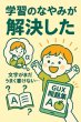 画像5: ぬって おぼえる!たべものシリーズ_スイーツ編(11) (5)
