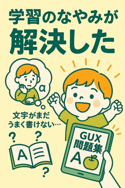 画像5: ぬって おぼえる!たべものシリーズ_スイーツ編(11) (5)