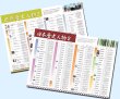 画像1: PROCEEDX10005［学習ポスターお試しセットE　日本歴史人物2、世界歴史人物2　　　　］ 学ポ　スペシャル (1)