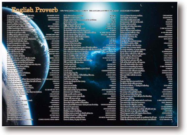 画像5: proceedx 学習ポスター0142オリジナル学習8点セット送料無料 勉強部屋 教室 壁掛け 小学 中学 高校 (5)