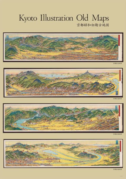 画像3: 歴史と古典の旅へ出かけよう！お値打ち2点セット 日本製 (3)