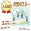 画像5: 歴史と古典の旅へ出かけよう！お値打ち2点セット 日本製 (5)