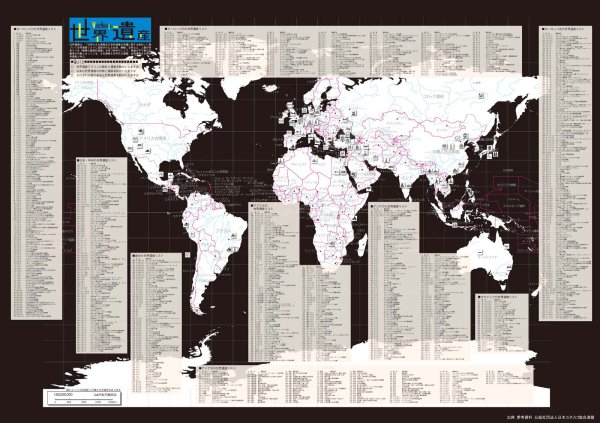 画像3: 偉人の言葉で学ぶ知識と感動！お値打ち2点セット 日本製 (3)