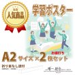 画像5: 学習ポスター高校国語 A2サイズお値打ち2点セット日本製 (5)