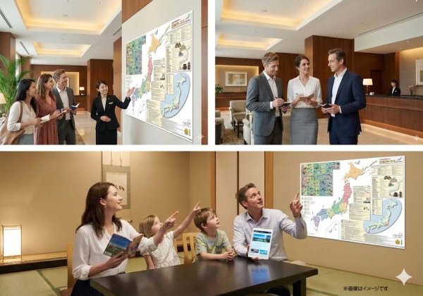 画像9: PROCEEDX書き消しできる 日本地図 ポスター A1サイズ（ひらがな・英語併記）PP加工済 丈夫で長持ち 日本語学習 観光ルート案内 掲示用 (9)