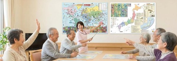 画像2: proceedx1405書き消しできる A1大判日本地図 ポスター（ひらがな・英語併記）pp加工 認知症予防 コミュニケーション活性化 視認性抜群 　回想法・脳トレ (2)