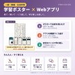 画像3: 0145【学習アプリ】 京都昭和初期古地図 吉田初三郎鳥瞰図ブック (3)