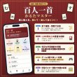 画像4: 【Webアプリ連動版】proceedx 0138 百人一首 学習ポスター 一般 家庭学習 知育 勉強 部屋 教室 掲示 (4)