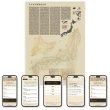 画像2: 【Webアプリ連動版】proceedx 0143 大日本沿海輿地全図（伊能図） 学習ポスター 一般 家庭学習 知育 勉強 部屋 教室 掲示 (2)