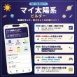 画像4: 【Webアプリ連動版】proceedx　学習ポスター0144太陽系宇宙  　勉強部屋　教室　壁掛け　小学　中学　高校 (4)
