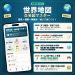画像2: 0260【学習アプリ】 世界地図 学習用白地図マスターアプリ (2)