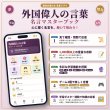 画像2: 0261【学習アプリ】 運命が変わる 外国偉人の言葉 名言マスターブック (2)