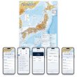 画像2: 【Webアプリ連動版】proceedx 0270 Future Japan日本地図 小学 中学 高校 地図ポスター 家庭学習 知育 社会 地理 勉強 部屋 教室 掲示 (2)