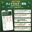 画像2: 0274【学習アプリ】 きょうりゅう・翼竜 はかせ ずかん (2)