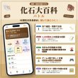 画像4: 【Webアプリ連動版】proceedx 0276 化石 小学 中学 高校 学習ポスター 家庭学習 知育 勉強 部屋 教室 掲示 (4)