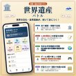 画像4: 【Webアプリ連動版】proceedx 0277 世界遺産 学習ポスター 一般 家庭学習 知育 勉強 部屋 教室 掲示 (4)