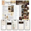 画像2: 【Webアプリ連動版】proceedx 0402 没後500年 万能の天才レオナルド・ダビンチ 学習ポスター 一般 家庭学習 知育 勉強 部屋 教室 掲示 (2)