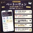 画像2: 0403【学習アプリ】 ベートーヴェン 伝記＆名曲バトル (2)